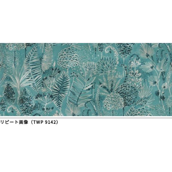トキワ TWP9142 壁紙 パインブル 蓄光壁紙 植物柄 グリーン系