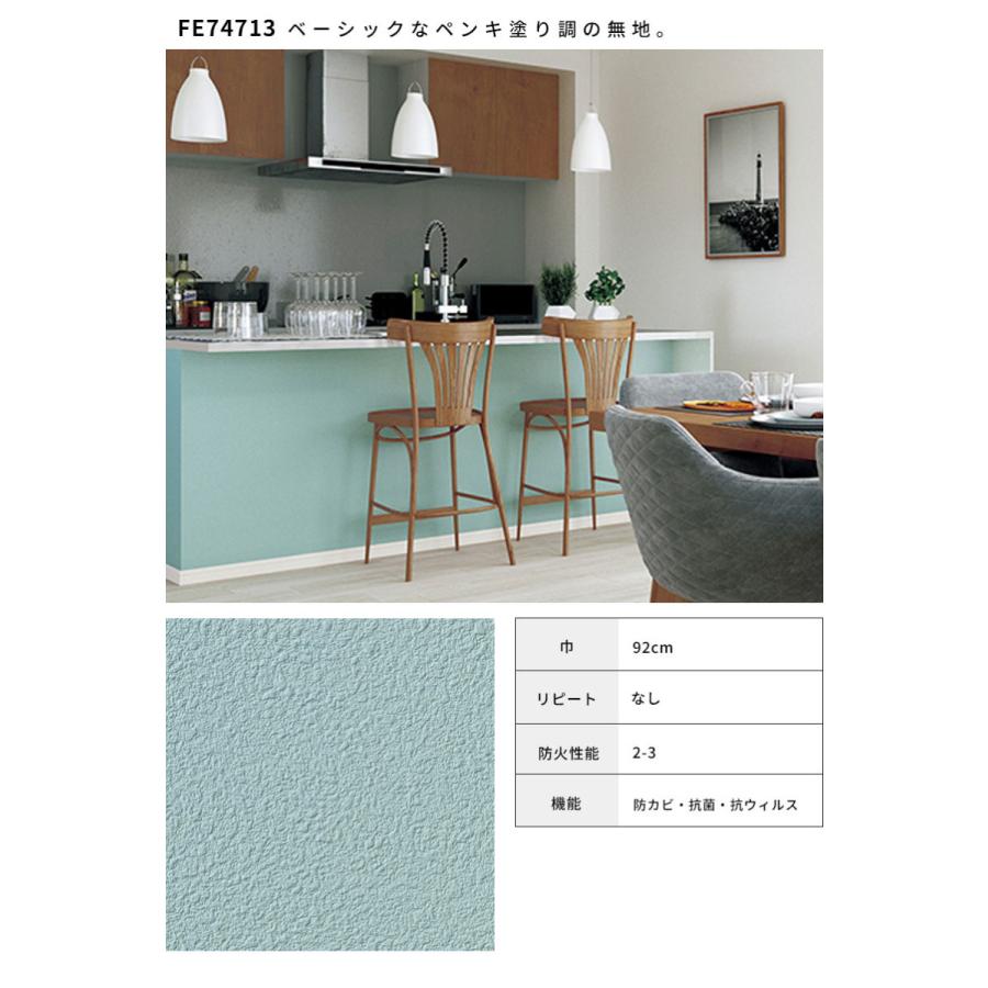コロナ対応 壁紙 クロス 消臭 抗菌 防カビ 補修 コーティング剤 20kg 楽天市場】スーパーSALE中は送料無料！ キッチン 壁 汚れ防止