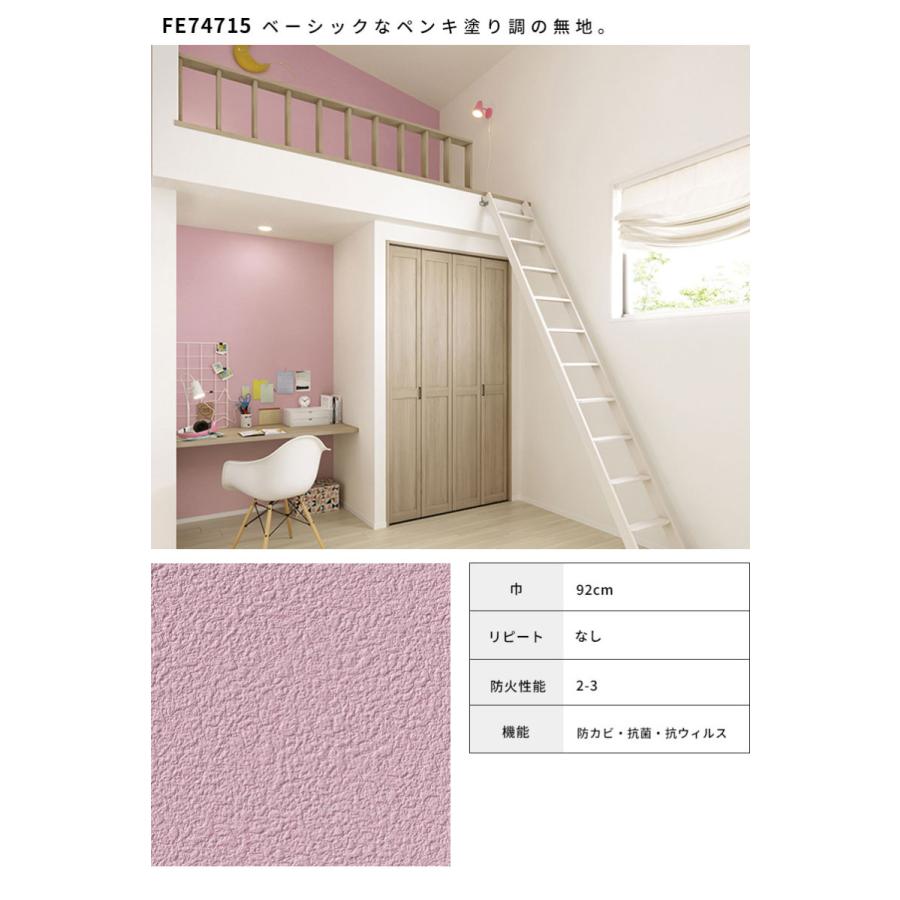 コロナ対応 壁紙 クロス 消臭 抗菌 防カビ 補修 コーティング剤 20kg 楽天市場】スーパーSALE中は送料無料！ キッチン 壁 汚れ防止