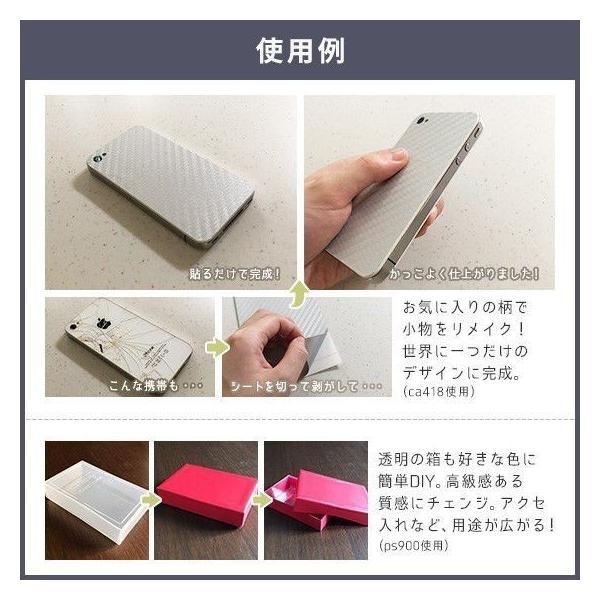 3M 送料無料 ダイノックシート 粘着シート リメイクシート スリーエム