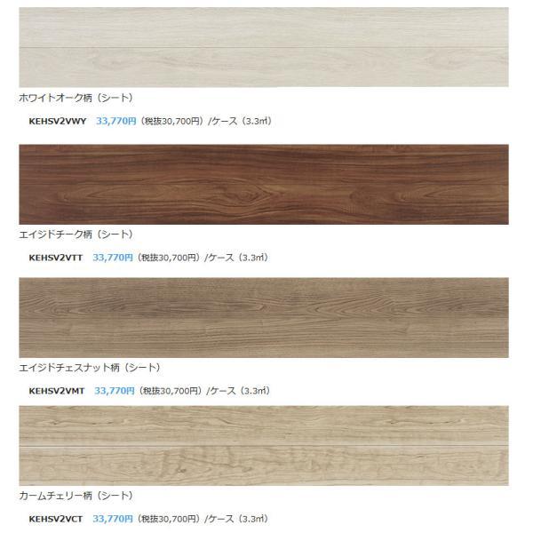 パナソニック ベリティスフロアー ダブルコート 幅303mm 長さ1818mm 総厚12mm 1ケース6枚入（3.3m2）送料無料_4