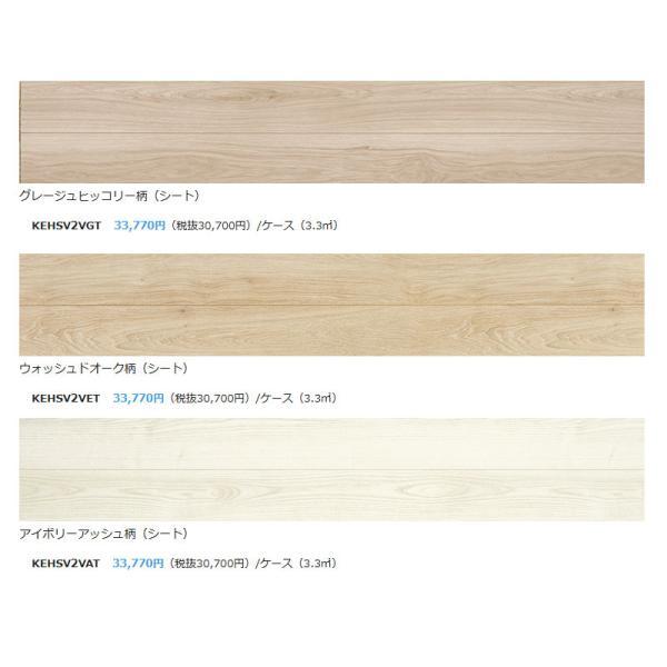 パナソニック ベリティスフロアー ダブルコート 幅303mm 長さ1818mm 総厚12mm 1ケース6枚入（3.3m2）送料無料_5