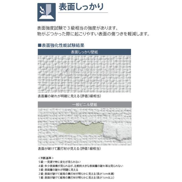 東リ（TOLI） VS2001 石目調 ホワイト系 白系 シンプル 無地 リビング