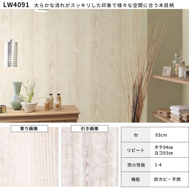 木目 可愛い ナチュラル シンプル ウッド ウッドデザイン 結婚式 木目 可愛い ナチュラル シンプル ウッド ウッドデザイン 結婚式