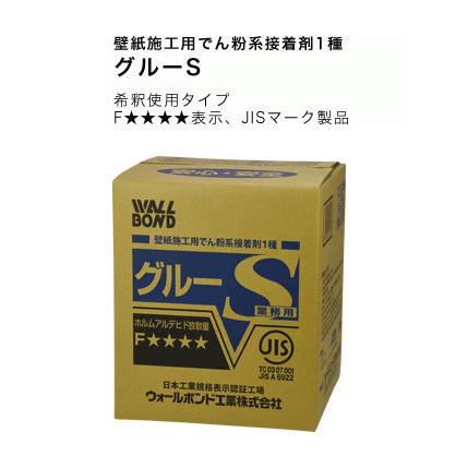 壁紙用接着剤 壁紙用でん粉系接着剤 ウォールボンド グルーS 18kg