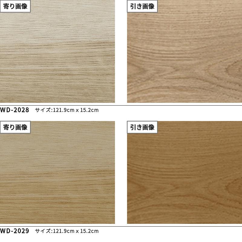 サンゲツ（SANGETSU） 10ケースセット販売 フロアタイル ウッド 木目