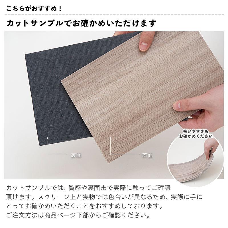 フロアタイル ウッド 木目 サンゲツ 床材 WD-1083〜1084 ピクルドエルム :wd306-308:ビバ建材通販 職人工房 - 通販 - Yahoo!ショッピング フロアタイル ウッド 木目 サンゲツ 床材 WD-1083〜1084 ピクルドエルム :wd306-308:ビバ建材通販 職人工房 - 通販 - Yahoo!ショッピング
