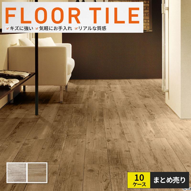 サンゲツ　フロアタイル　120枚入り×2箱 サンゲツ フロアタイル 120枚入り×2箱