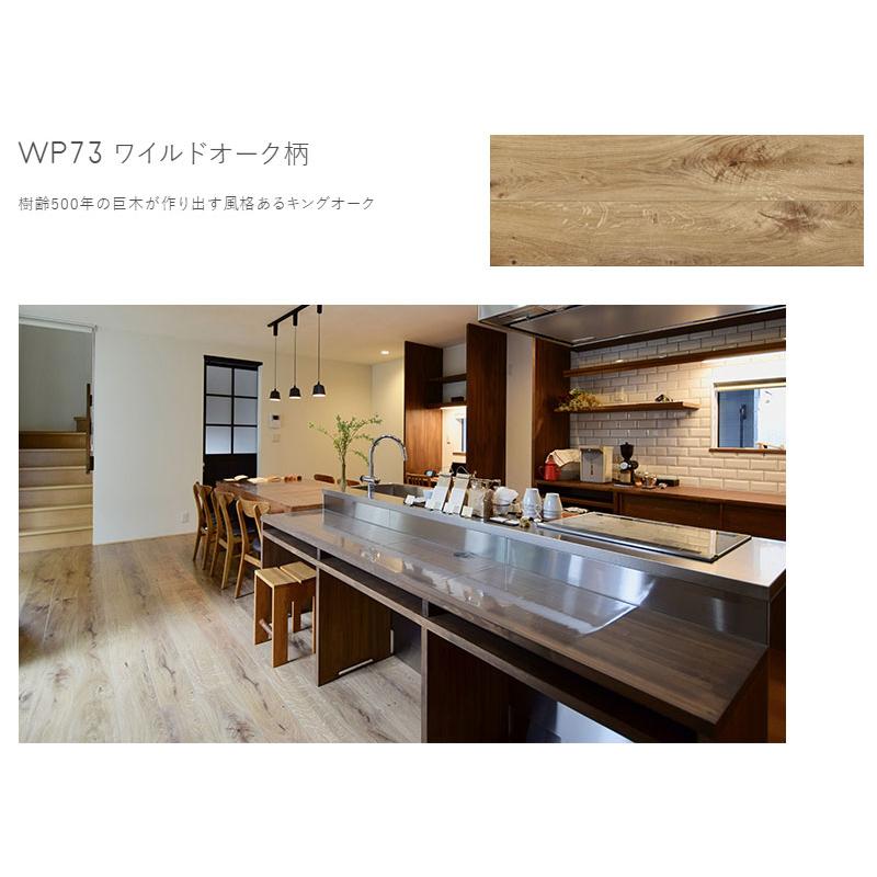 ト―ヨーテックス ダイヤモンドフロア WILD 12×303×1818mm 1ケース6枚（3.3平米）入り 送料無料_3