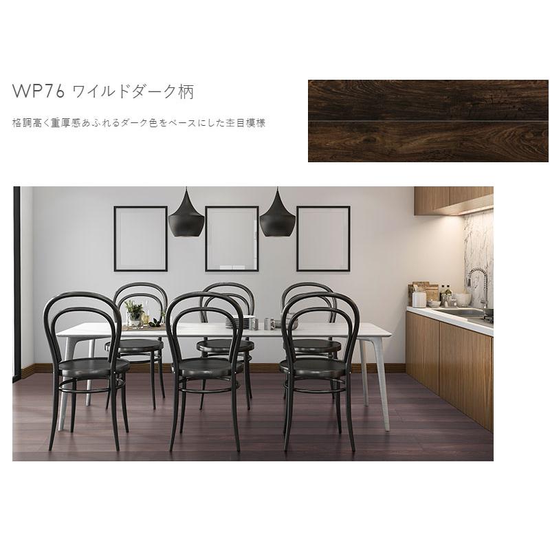 ト―ヨーテックス ダイヤモンドフロア WILD 12×303×1818mm 1ケース6枚（3.3平米）入り 送料無料_6