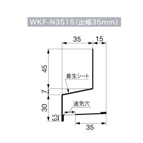 JOTO 水切り 鋼板製 防鼠付通気水切り 城東テクノ 10本入 WKF-N3515