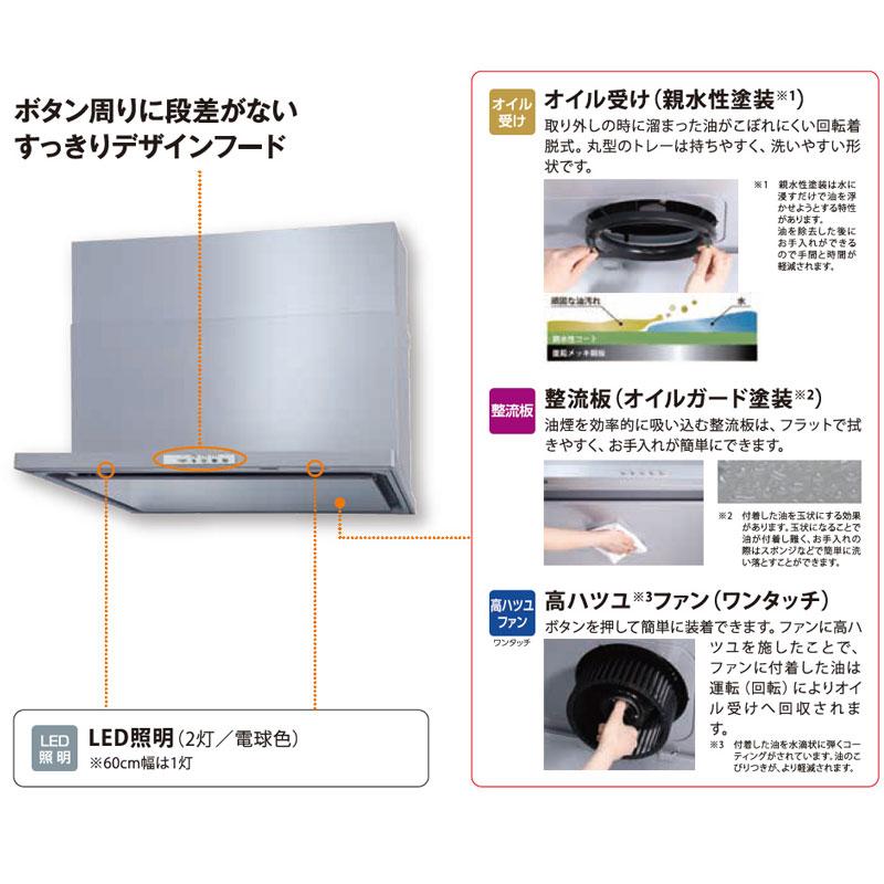 パロマ レンジフード WNBS-Yタイプ 幅60センチ WNBSK608 YDXMSIL/R シルバー 送料無料_2