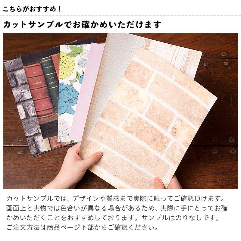 リリカラ XB240 汚れキズに強い壁紙 織物調 ブラウン系 おしゃれ diy 