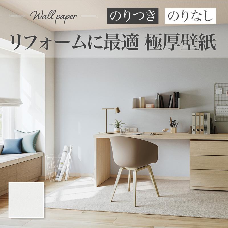 リリカラ XR-628 壁紙 石目調 砂目調 グレー系 おしゃれ diy 賃貸