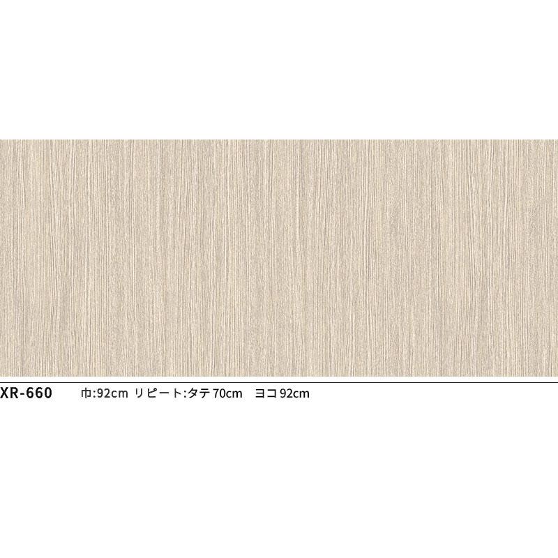 ベージュ❤️木目調❤️おしゃれ リリカラ XR-660 壁紙 木目調 ベージュ系 天井 おしゃれ diy 賃貸