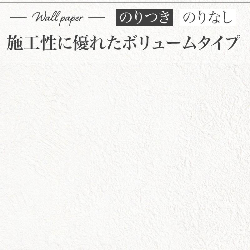 壁紙 石目調 リリカラ Xrクロス のりなし のり付き クロス Xr 546 Xr546 ビバ建材通販 職人工房 通販 Yahoo ショッピング