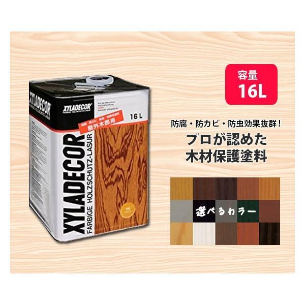 大阪ガスケミカル キシラデコール 16L XyLadecor 油性塗料 半透明着色 