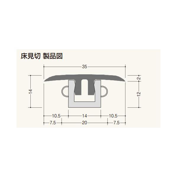 フクビ 見切り 床用樹脂製見切 床見切（900mm）カラー5色 20セット入 YKS09 : ビバ建材通販 職人工房 - 通販 - Yahoo ...
