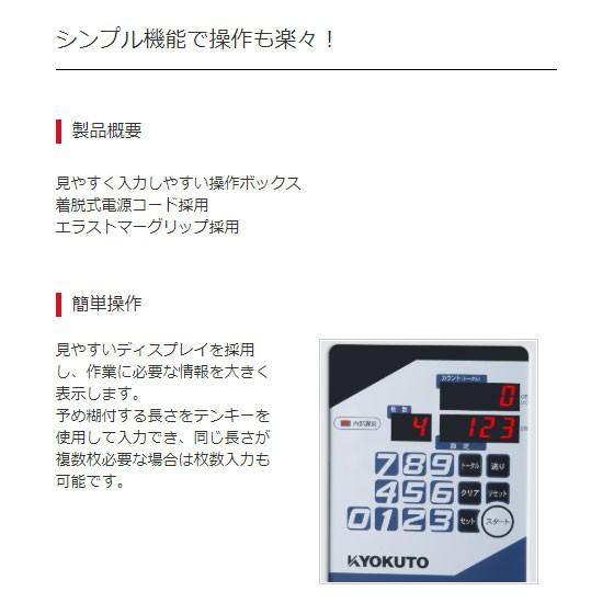 極東産機 送料無料 糊付機 簡易自動壁紙糊付機 Sai さいさい 極東産機 送料無料 糊付機 簡易自動壁紙糊付機 Sai さいさい
