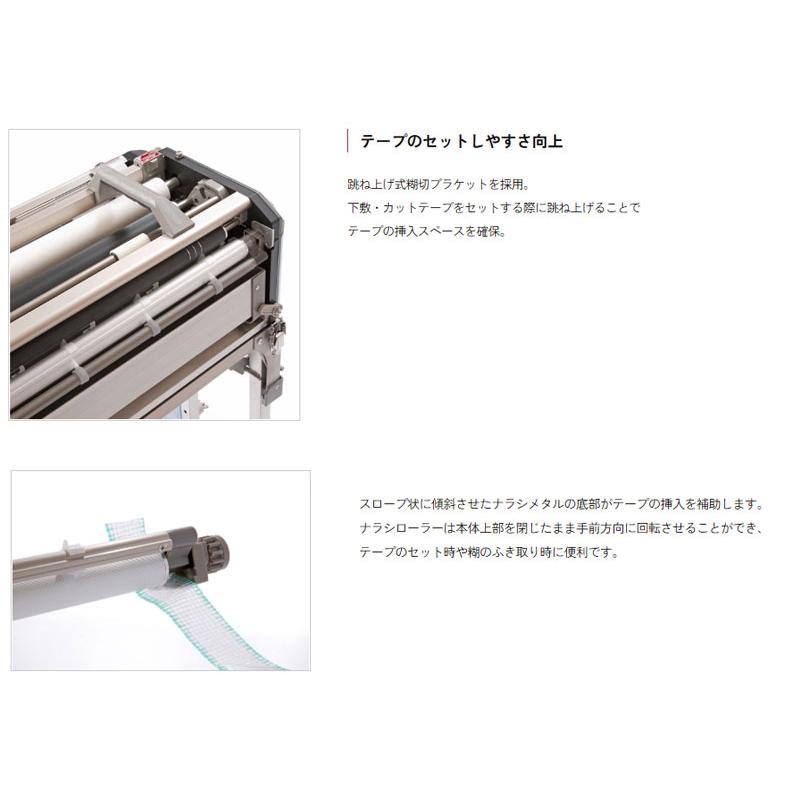 極東産機 送料無料 糊付機 クラス(極東産機) 軽量自動壁紙糊付機 Hiβ