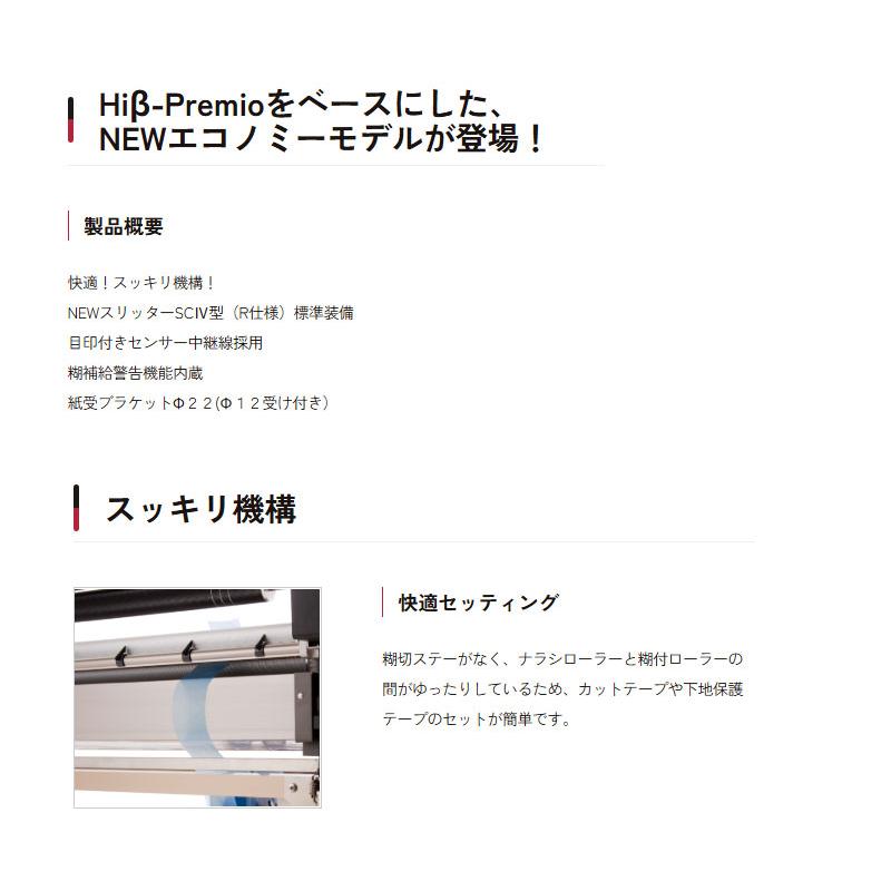 動作確認済み　Woody POCO PC-8801 動作確認済み Woody POCO PC-8801 Woody Poco （うっでいぽこ