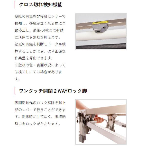 極東産機 送料無料 糊付機 クラス KLASS HiβーPremio ハイベータ 
