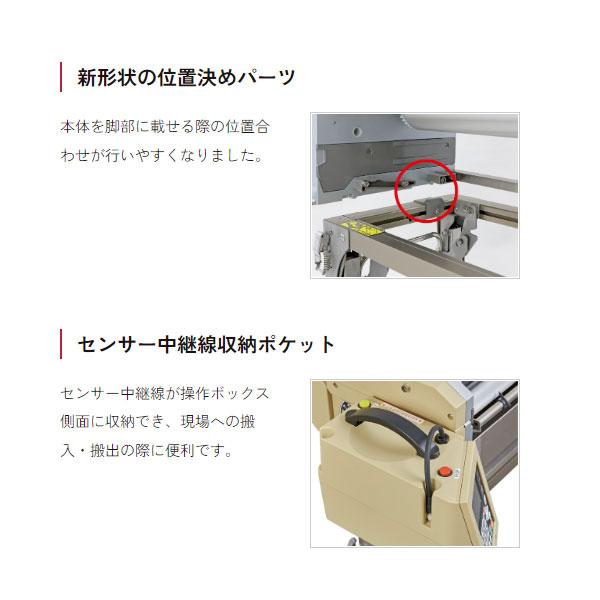 極東産機 送料無料 糊付機 クラス KLASS HiβーPremio ハイベータ 極東産機 送料無料 糊付機 クラス KLASS HiβーPremio ハイベータ