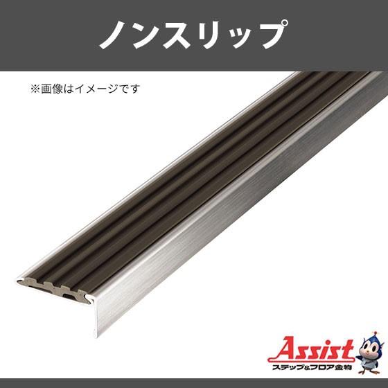 アシスト ノンスリップ 12-135S(D)K-15 ダークブラウン m単位 アシスト ノンスリップ 12-135S(D)K-15 ダークブラウン m単位