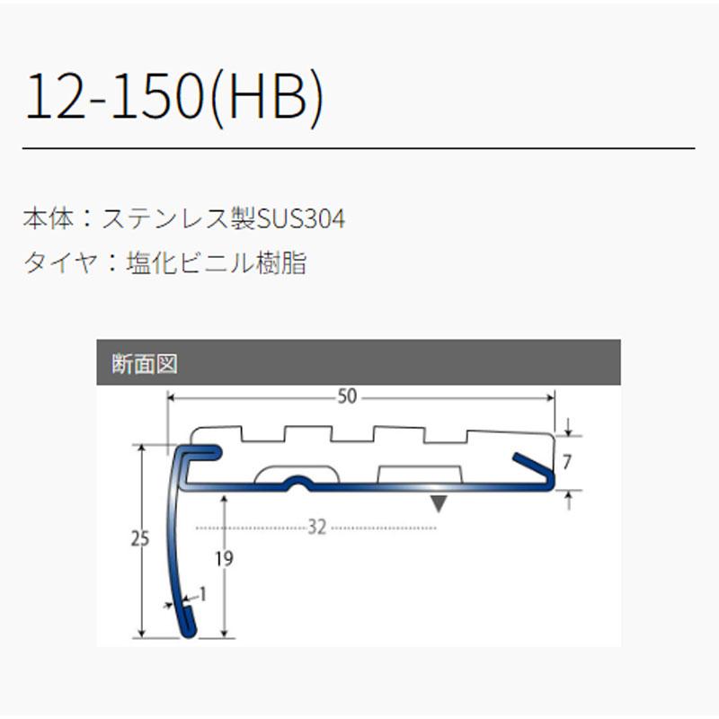 12-150(HB) 穴有 カット K-4 M売り アシスト (注文数×1M)(1本最長2mまで) 現場配送不可 : ビバ建材通販 DIY店 ...