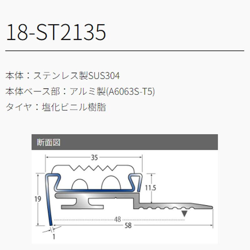 18-ST2135 穴有 カット K-9 (準規格色・50M以上) M売り アシスト (注文数×1M)(1本最長2mまで) 現場配送不可 ...