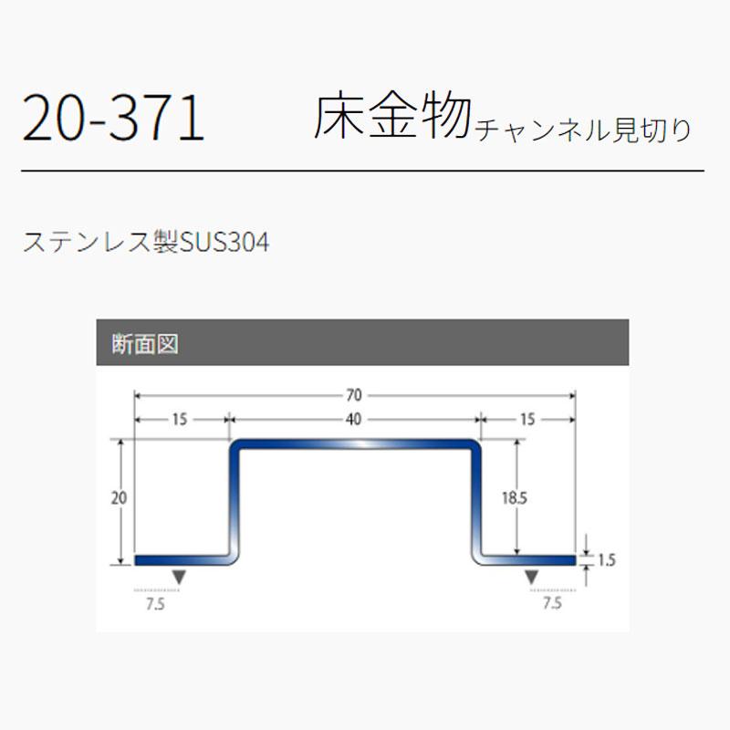 房頭　 ２寸　２寸５分　３寸　３寸5分　4寸　5寸　まとめて　20個 20-371 穴有 定尺2.00M 本売り アシスト 現場配送不可 : ビバ建材通販