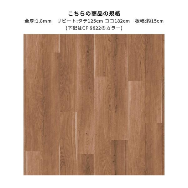 東リ（TOLI） [182cm巾×20m巻] 簡単設置クッションフロア 木目 モダン 