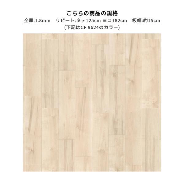 東リ（TOLI） [182cm巾×20m巻] 簡単設置クッションフロア 木目 モダン 