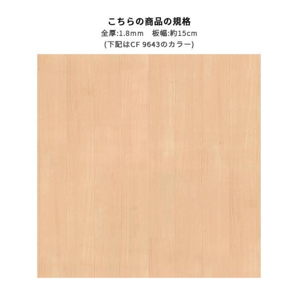 東リ（TOLI） [182cm巾×20m巻] 簡単設置クッションフロア 木目 