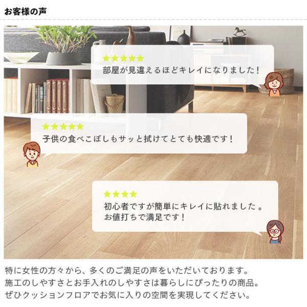 東リ（TOLI） [182cm巾×20m巻] 送料無料 クッションシート 簡単設置