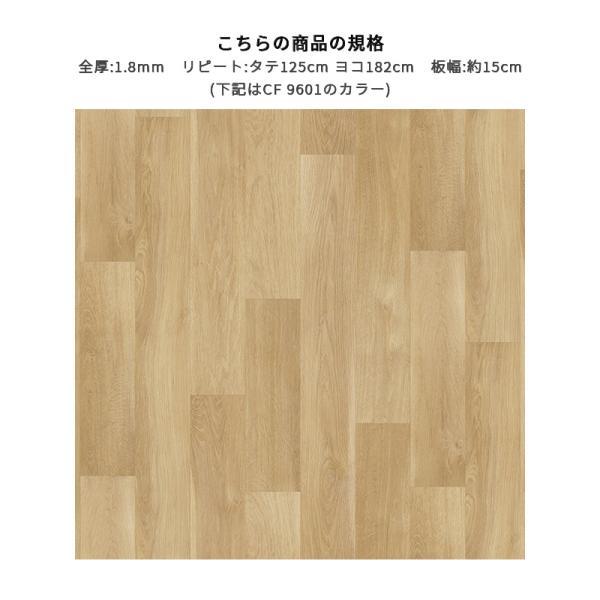 東リ（TOLI） [182cm巾×20m巻] 送料無料 クッションシート 簡単