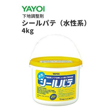 ヤヨイ 部分補修 硬化剤 粉末パテ用樹脂 合成樹脂系エマルションパテ シールパテ 4kg 273 702 ビバ建材通販 通販 Paypayモール