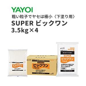 ヤヨイ　合成樹脂系粉末パテ　SUPERビックワン（下塗り用）　3.5kg×4（箱）　277-234　1セット(4箱)　1セット単位販売バラ売り不可｜vivakenzai