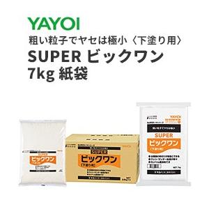 ヤヨイ 合成樹脂系粉末パテ SUPERビックワン（下塗り用） 7kg（紙袋） 277-334 ビバ建材通販 PayPayモール店 - 通販