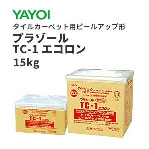 ヤヨイ タイルカーペット用ピールアップ形接着剤 プラゾール Tc 1 エコロン 15kg アクリル樹脂系エマルション形接着剤 2 251 ビバ建材通販 通販 Paypayモール