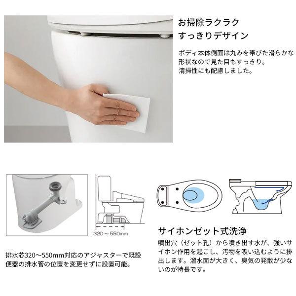 アサヒ衛陶 送料無料 トイレ アサヒ衛陶エディ566セット RA9456NBT921