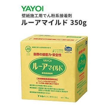 ヤヨイ 壁紙施工用でん粉系接着剤 壁紙用接着剤 ルーアマイルド 350g 