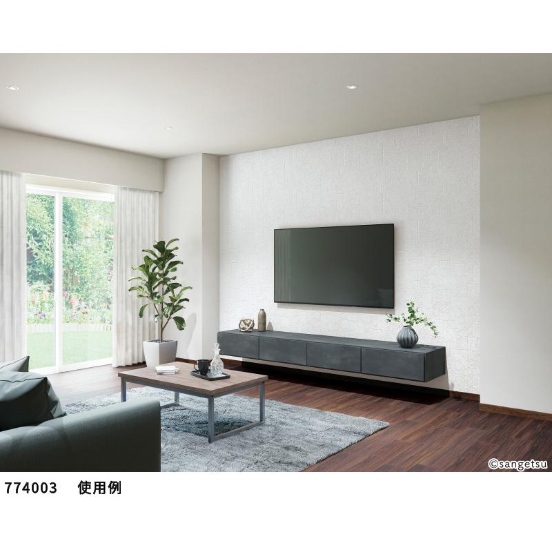 サンゲツ（SANGETSU） 77-4003 壁紙 のりなし クロス リフォームに