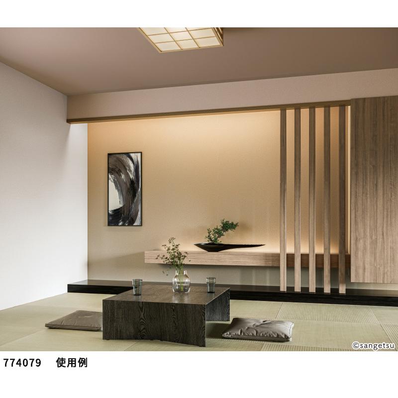 サンゲツ（SANGETSU） 77-4079 壁紙 和調 和柄 和室 ベージュ のりなし 