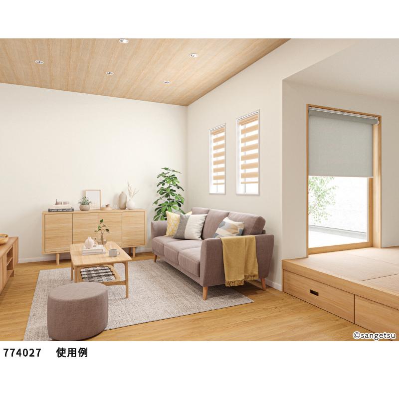 サンゲツ（SANGETSU） 77-4027 壁紙 織物調 白 ホワイト のりなし
