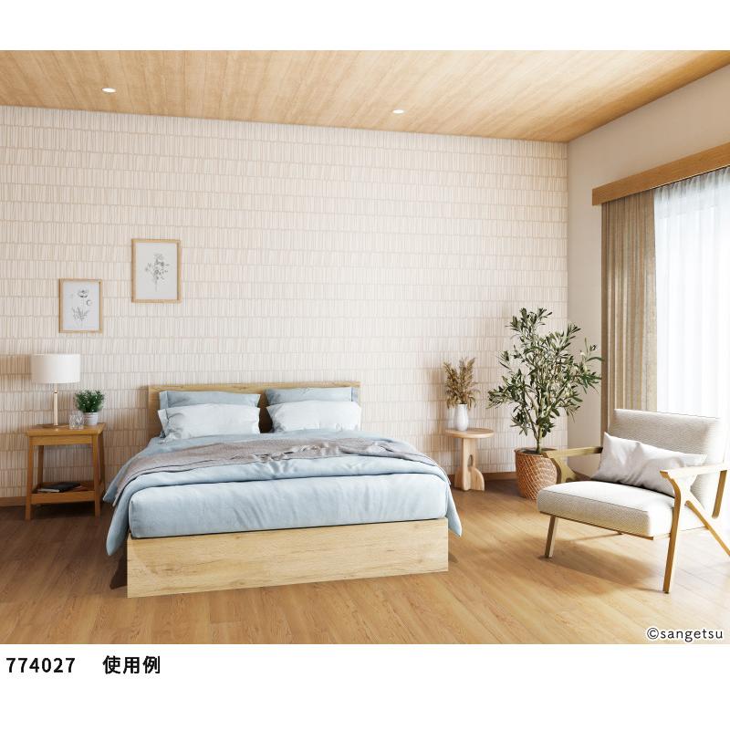 サンゲツ（SANGETSU） 77-4027 壁紙 織物調 白 ホワイト のりなし