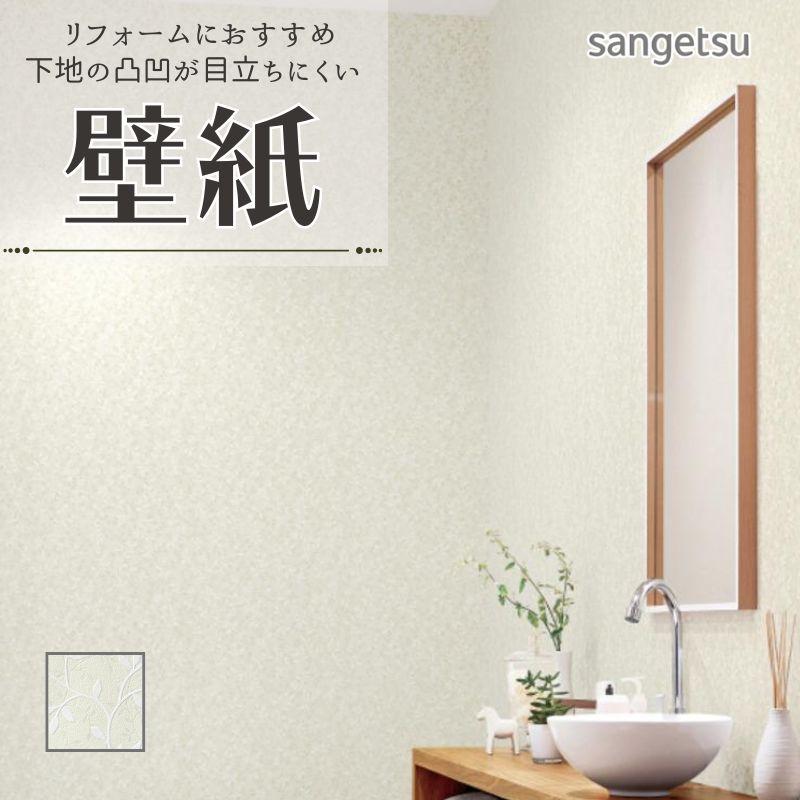 サンゲツ（SANGETSU） 77-4057 壁紙 リーフ柄 グリーン のりなし