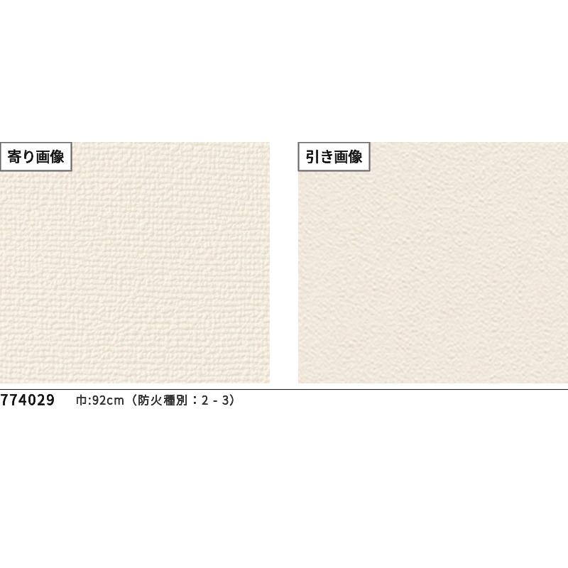 日本の壁 壁タイル シェルウォールモデル2 333×100角 いぶし黒釉 24089KEZ