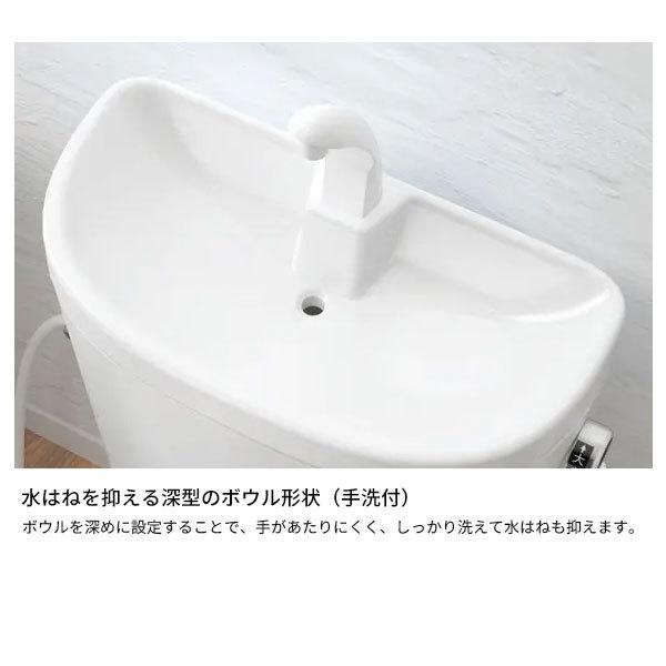 トイレ アサヒ衛陶エディ848セット RA3848TR911 標準仕様 手洗付 温水