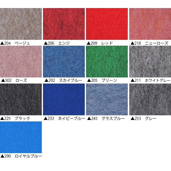 パンチカーペット 91cm巾 シンコール ゼットパンチ 30ｍ巻 ビバ建材通販 通販 Paypayモール